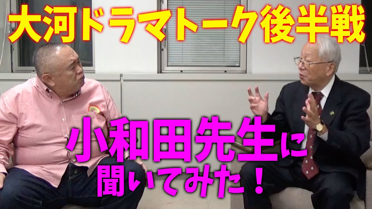 【大河ドラマ】視聴者が選ぶ2022年で最も「タメになる」動画です【時代考証】