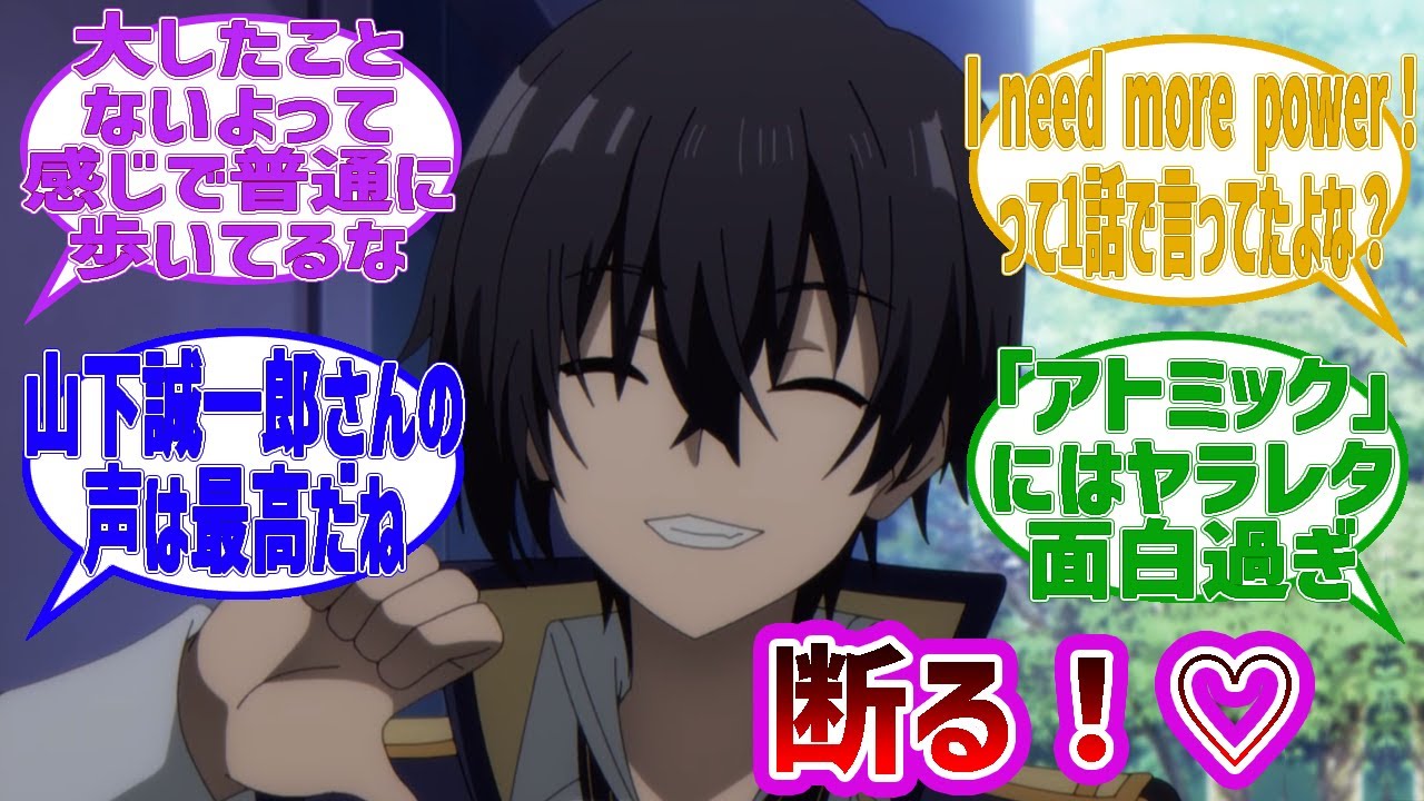 陰の実力者になりたくて! 第5話「アイ・アム…..」に関する海外の反応集 中二病 アニメ 【ゆっくり解説】 影の実力者 ?になりたい 声優 瀬戸麻沙美 花澤香菜 声優パーク