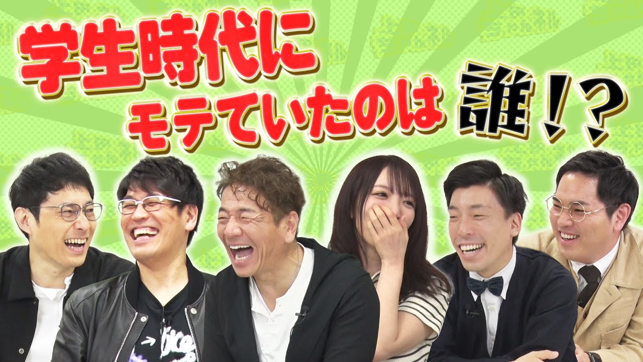 【ch1】上田ちゃんネル #364 2月17日(木) 深夜1:00~放送