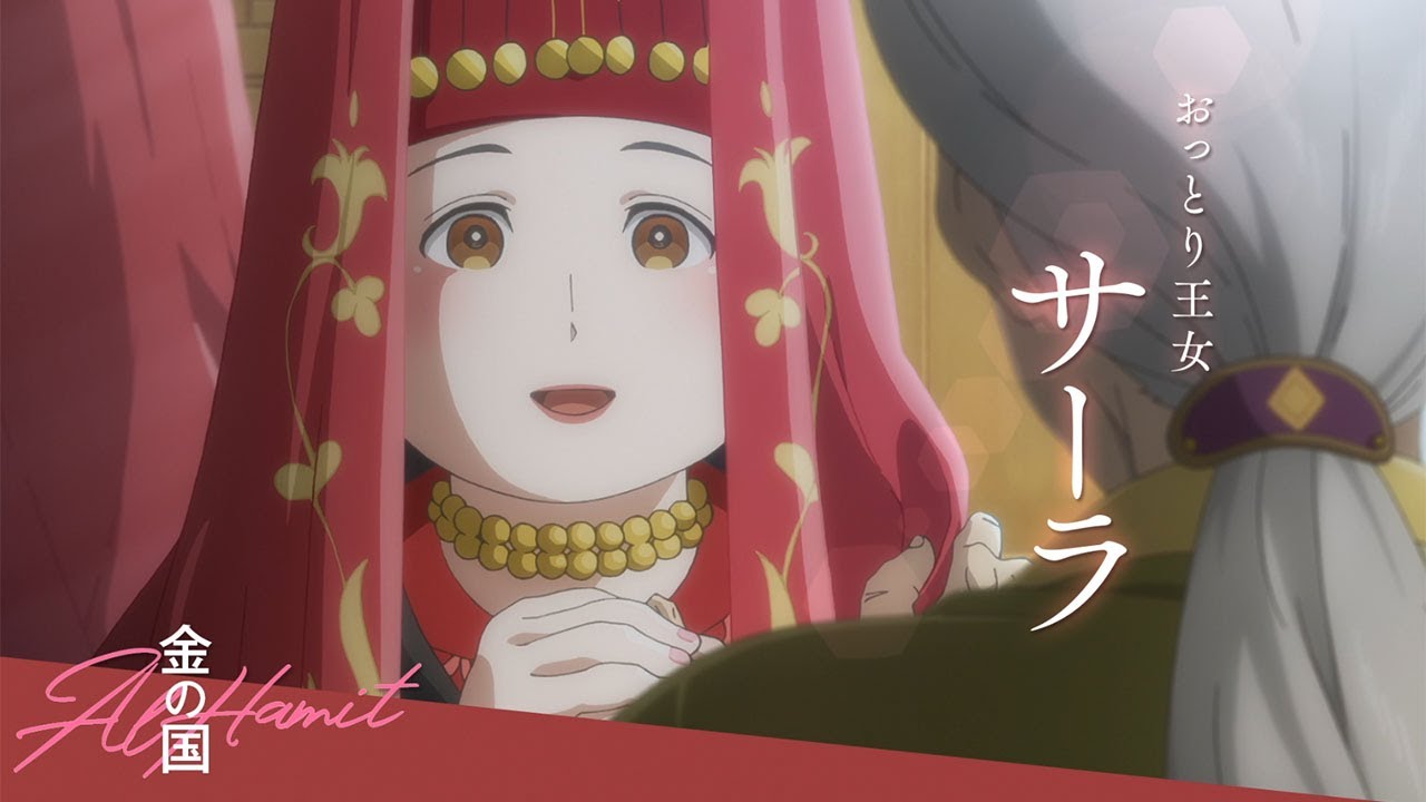 浜辺美波×賀来賢人、偽りの夫婦演じるうちに恋の落ち… エバン・コールが音楽担当 映画「金の国 水の国」本予告