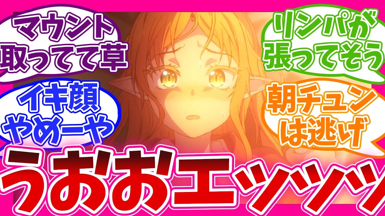 【大歓喜!?】待望の温泉回 第10話 異世界おじさん 実況 視聴者の反応集 アニメ まとめ 感想 第十話 エルフ