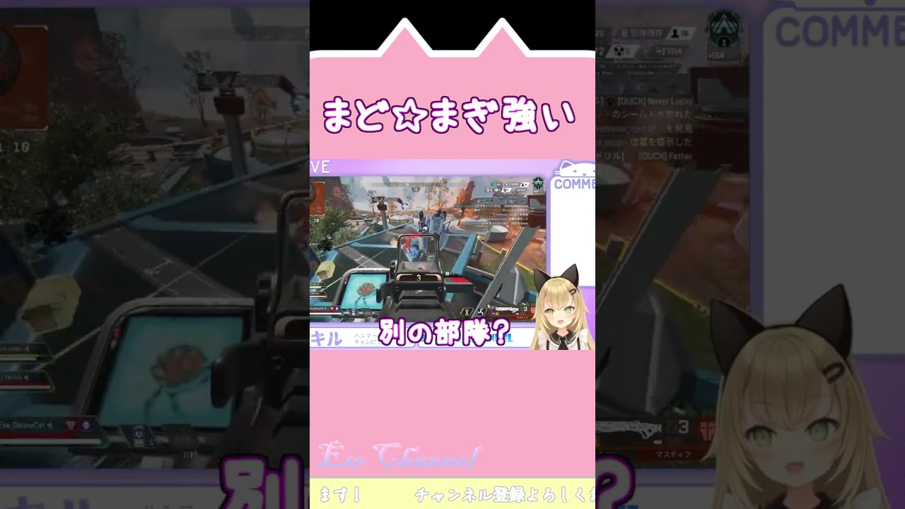 ボッ!!結局マッドマギーが強いって事【Apexlegends】#shorts #生きる feat. 可不 #カラノココロ