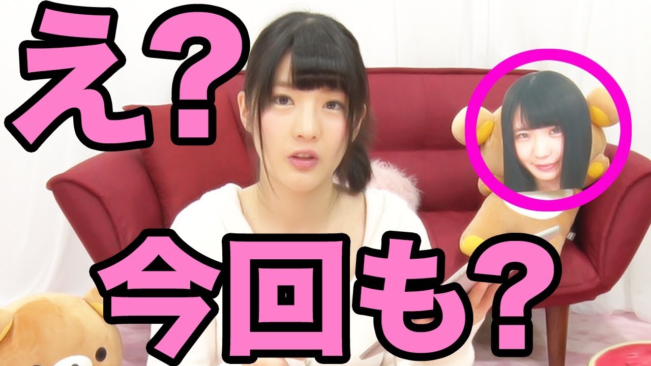 神谷えりなのホラーゲーム「青鬼3」で大絶叫withみーしゃん? 10回目!