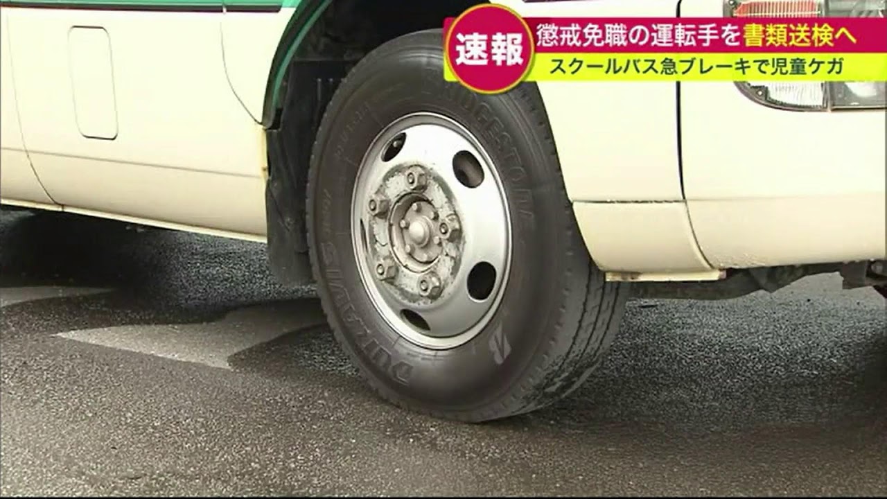 🔔最新記事UP…📡北海道の情報を24時間配信~ #北海道ニュースUHB LIVE