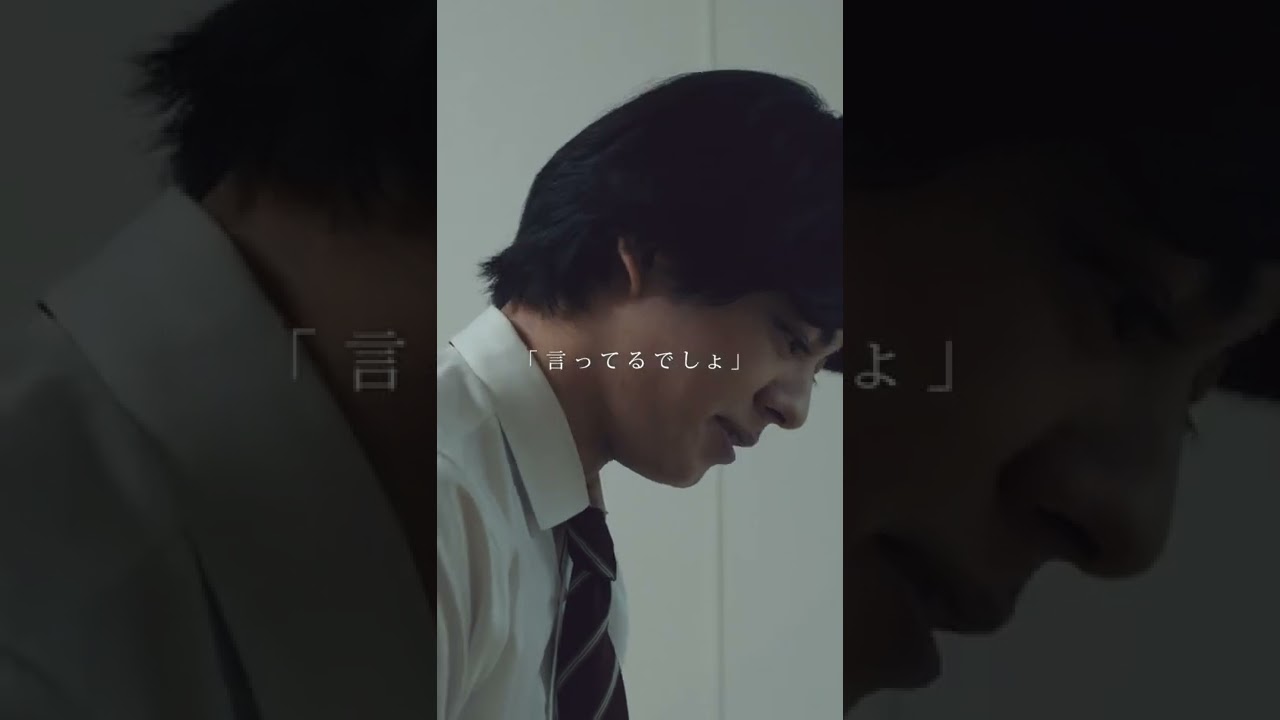 ep17💗内緒のキス 完全版は「キス×kiss×キス」で検索💋 #キスキス #キスキュン #キスシーン #宇佐卓真 #那須泰斗 #Da_iCE #テレビ東京 #dTV