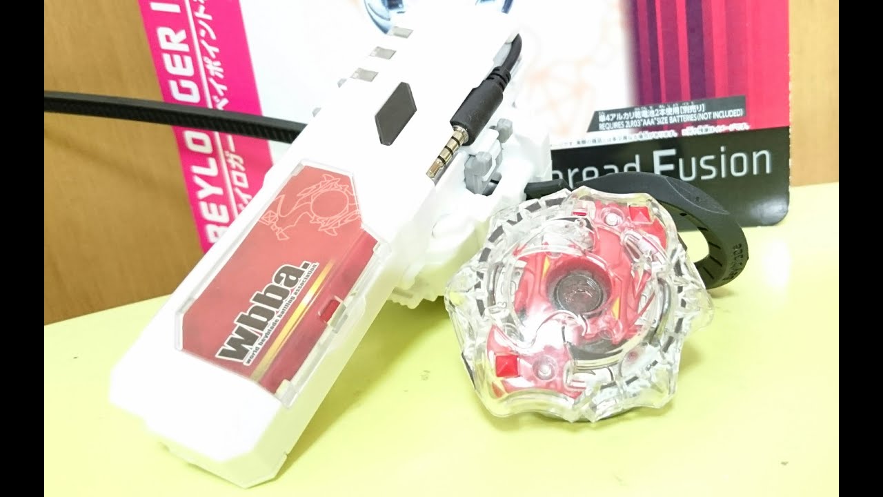 B-02 スプリガン・スプレッド・フュージョン ベイブレードバースト