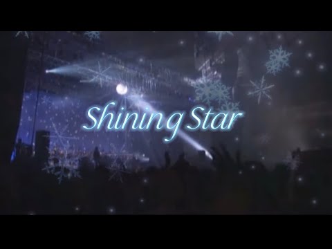 ℕ𝕒𝕠𝕙𝕚𝕥𝕠 𝔽𝕦𝕛𝕚𝕜𝕚 ✨藤木直人✨「𝓢𝓱𝓲𝓷𝓲𝓷𝓰 𝓢𝓽𝓪𝓻」#クリスマス #christmas #藤木直人 #naohitofujiki