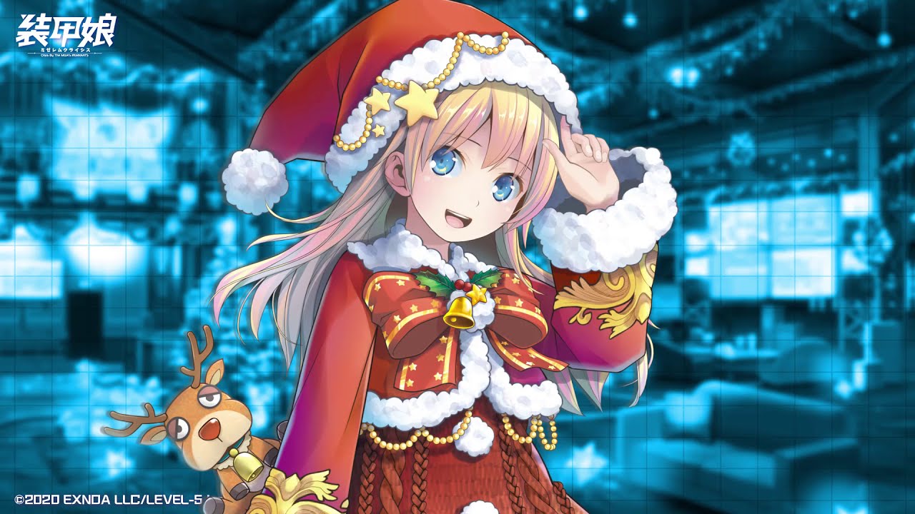 【装甲娘】LBCSレッドリボン(サンタ)のキャラクターシナリオ1話を公開!