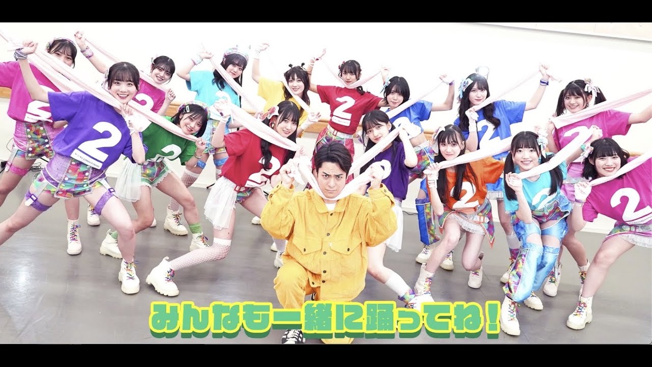 FISHBOY先生振付解説!「勝手に最高!ディスティニー」ダンスレクチャー動画