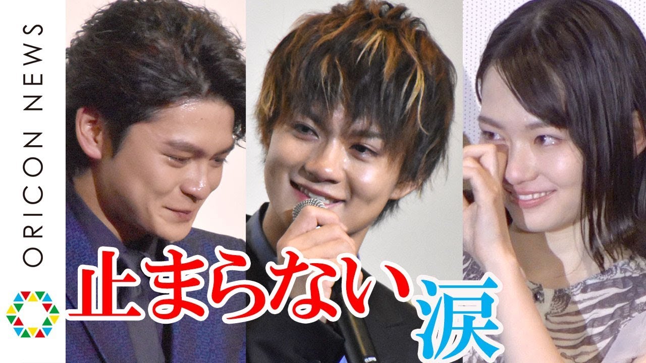 佐野勇斗&山田杏奈&眞栄田郷敦、恩師からのサプライズ手紙に落涙「ヤバいっすね…」 言葉にならないこみ上げる想いに涙する観客も… 映画『小さな恋のうた』公開記念舞台あいさつ