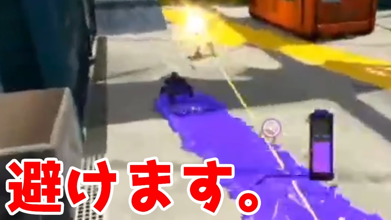 【Vtuber/依代九朔】自身が早すぎて何もかもを置き去りにした結果、何も得られずに帰ってきたイカの依代九朔【スプラトゥーン2】#Shorts