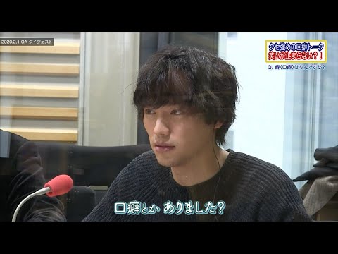 福士蒼汰・杉咲花 クセ強めの口癖トーク!