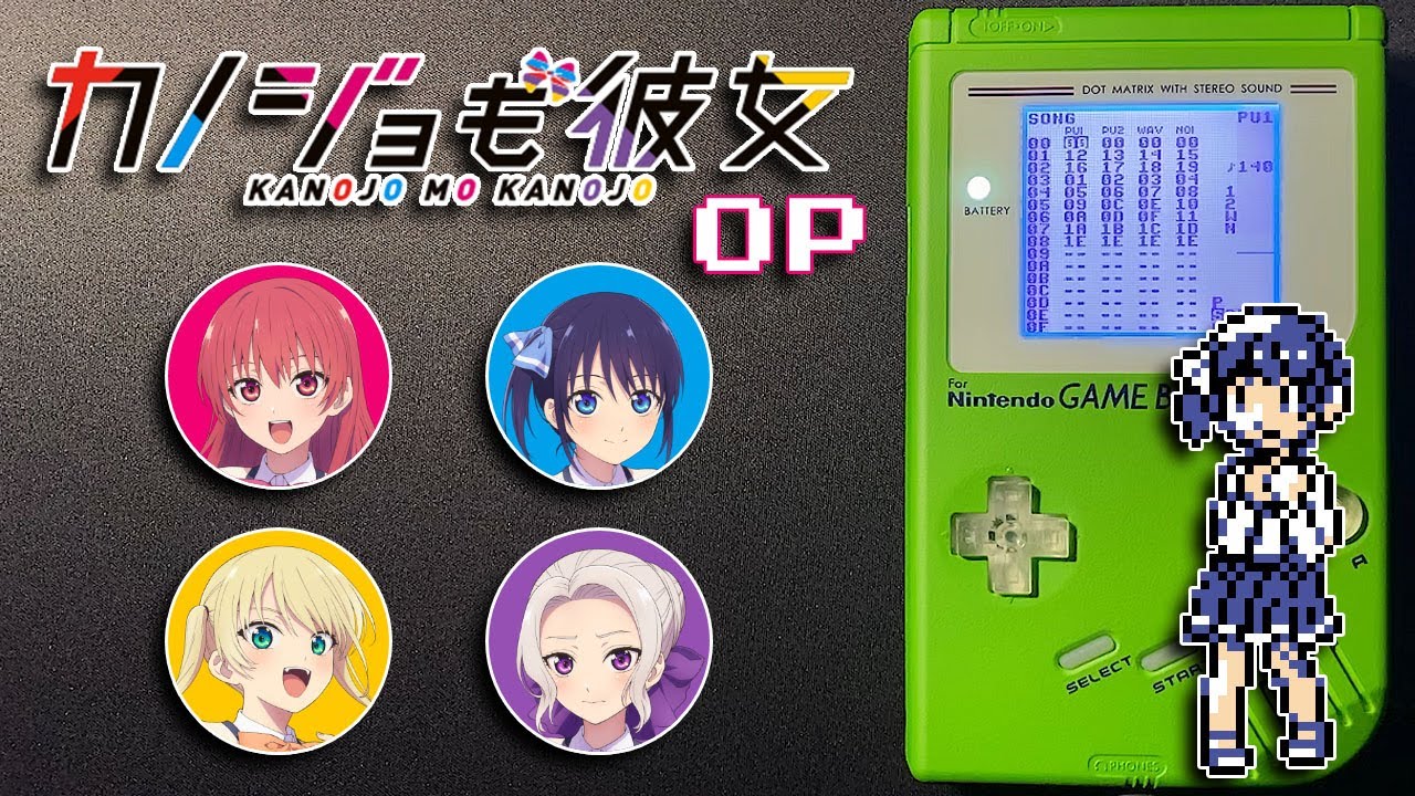 カノジョも彼女 OP 『ふざけてないぜ』 8bitアレンジ