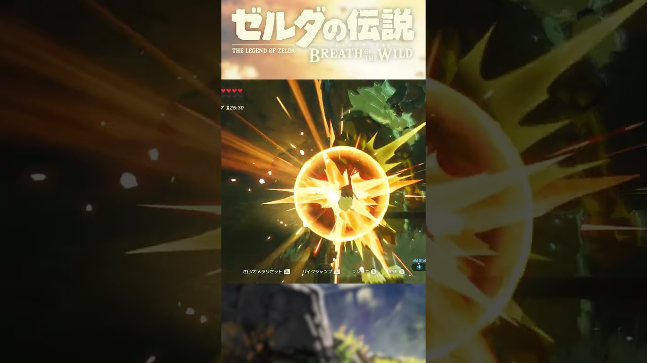【バグ】金色ライネルを数秒で倒す動画【ゼルダの伝説 ブレス オブ ザ ワイルド】