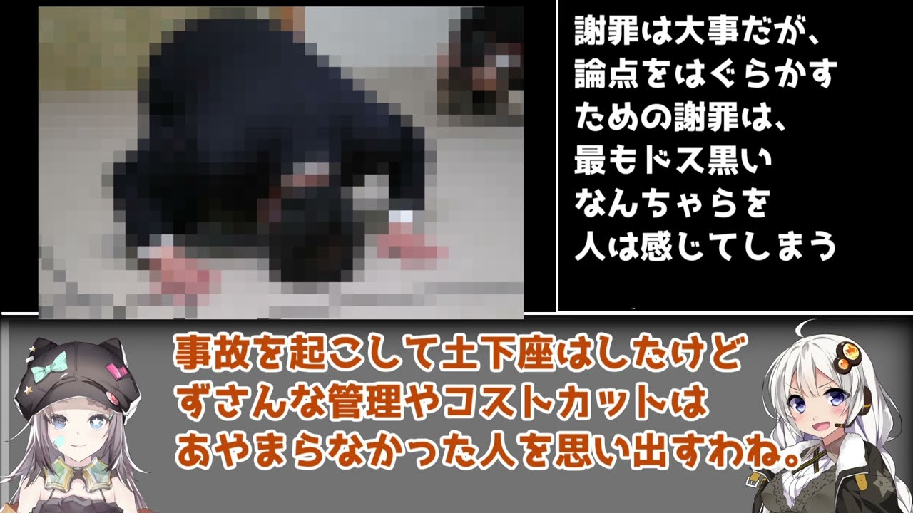 【ゆっくり解説】「異世界薬局」作者の「商標登録・マネタイズ示唆」事件【ゆっくり茶番劇】【三国陣】