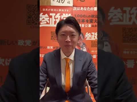 山本ゆうへい 今日のひと言 2022/12/08 #shorts