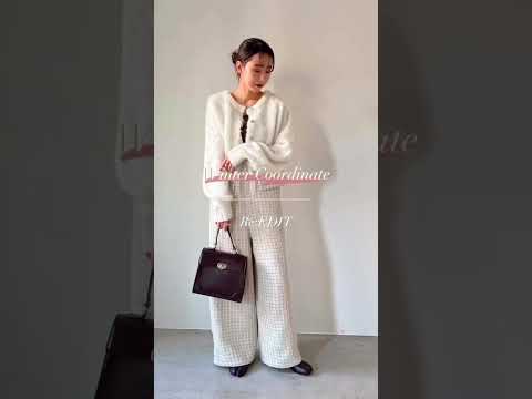 ニットで決まる! Re:EDIT 冬の着映えコーディネート🍒♥ #shorts