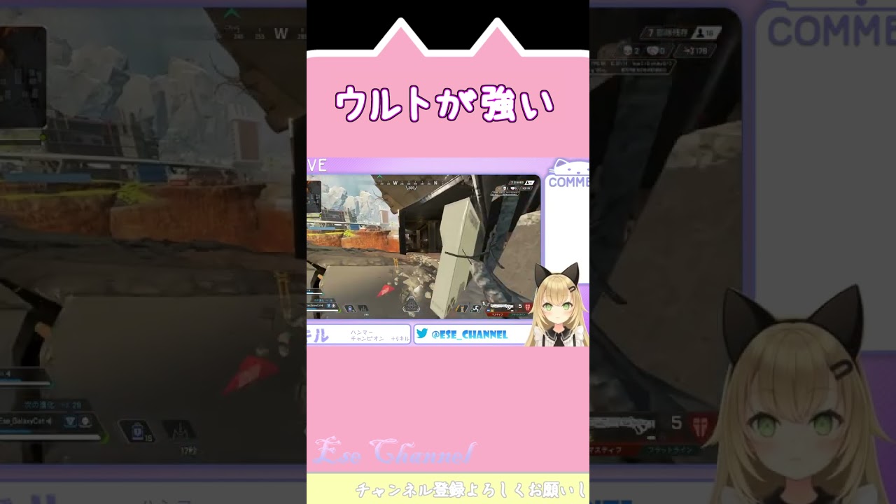 当たれば勝ち?マッドマギーのウルトがとにかく強い!【Apexlegends】#shorts #カラノココロ #bones