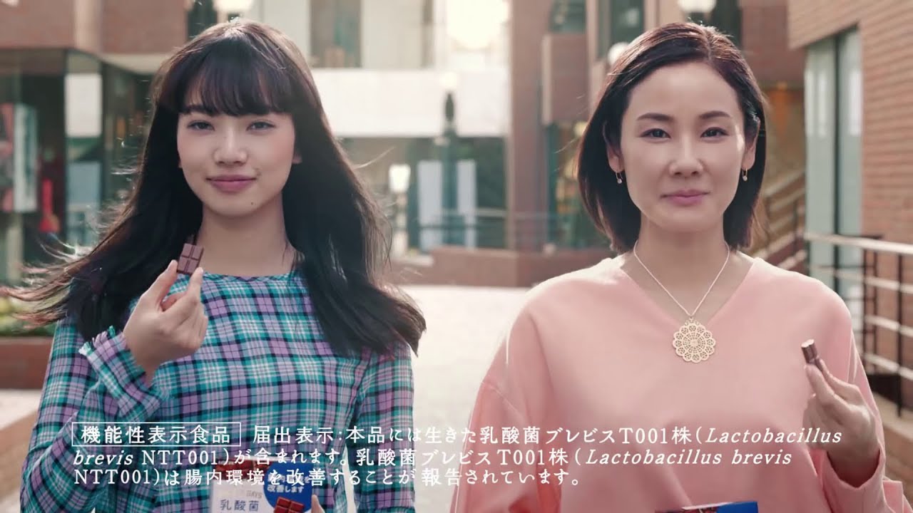 【吉田羊・小松菜奈】Nyusankin Chocolat CM