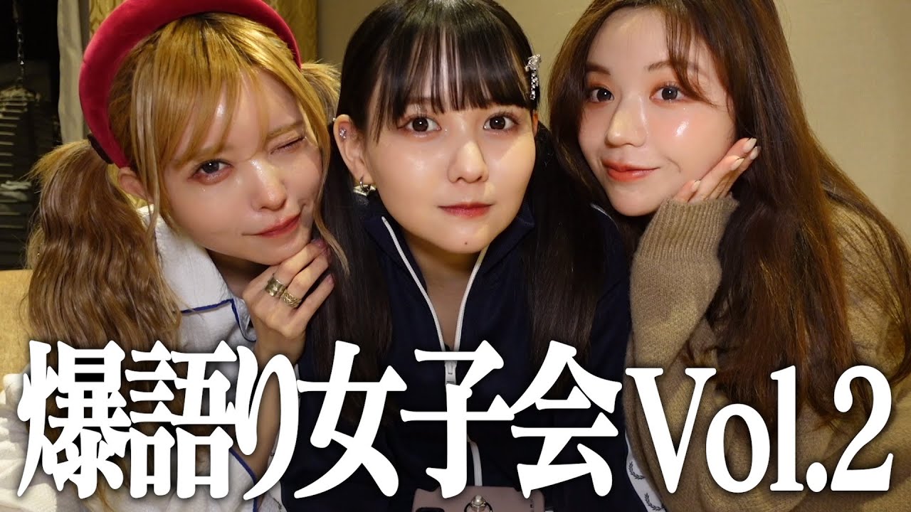 岩手に来ました元ギャル姉さんたちとみんなの質問に答えます【益若つばさ&斎藤みらい】