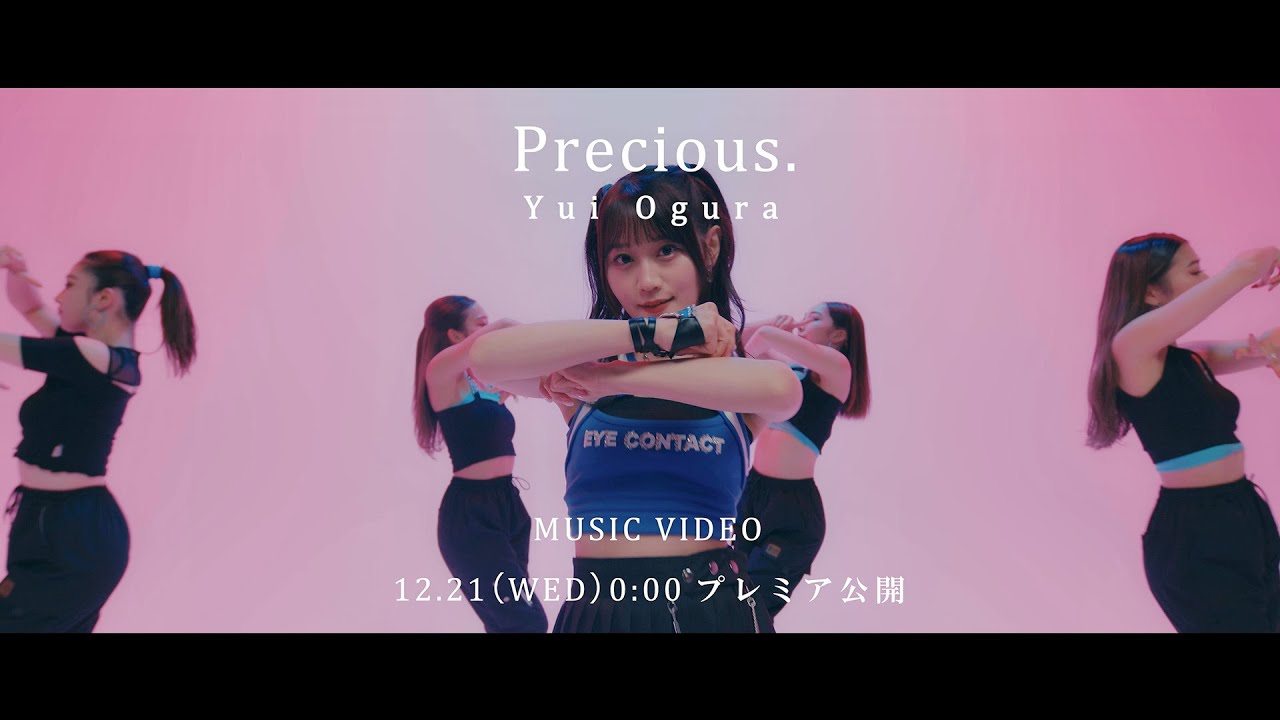 小倉 唯「Precious.」CHOREOGRAPHY VIDEO TEASER