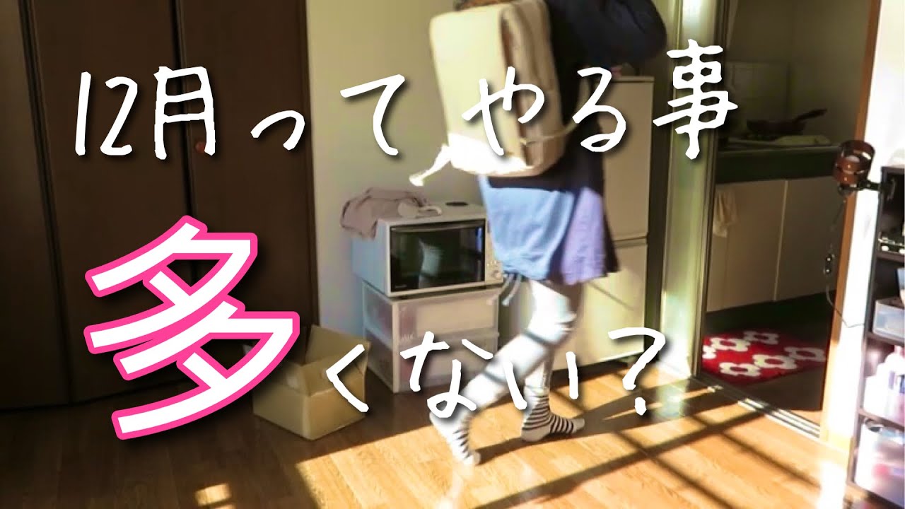 彼氏がいなくても楽しい12月/アラフォー独身女