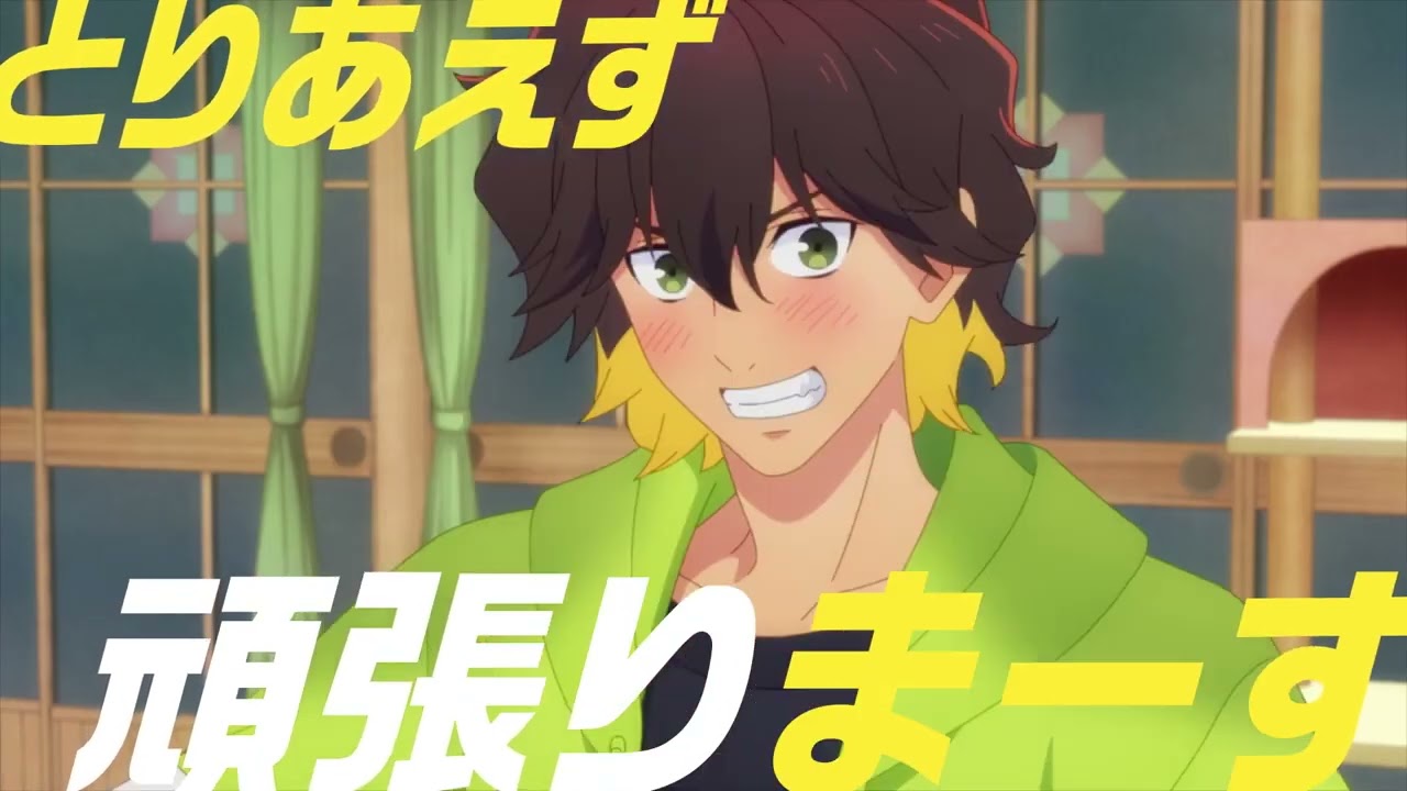 2022秋 10月新番 永久少年 Eternal Boys 『永久少年 Eternal Boys』PV