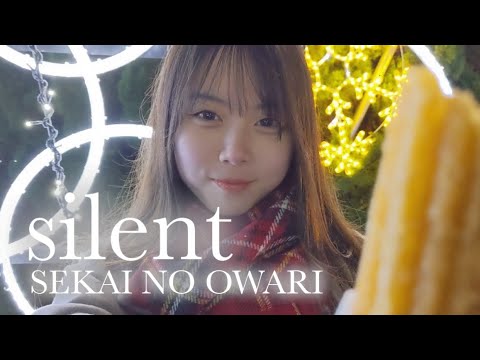 silent / SEKAI NO OWARI (COVER) 上田桃夏 『この恋あたためますか』 主題歌