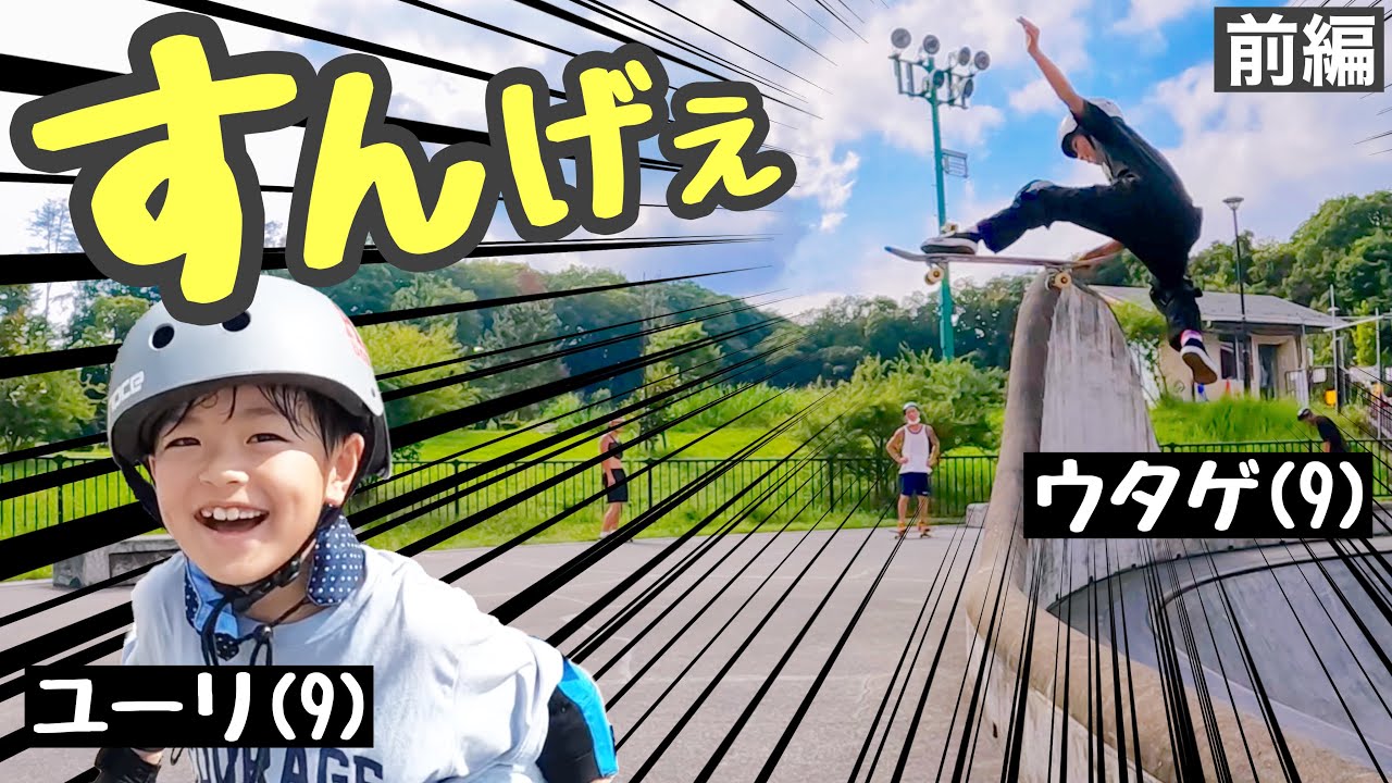 【プラネットパーク】スゴすぎる!猛者集結で大暴れ♪前編 Planet park 東京都