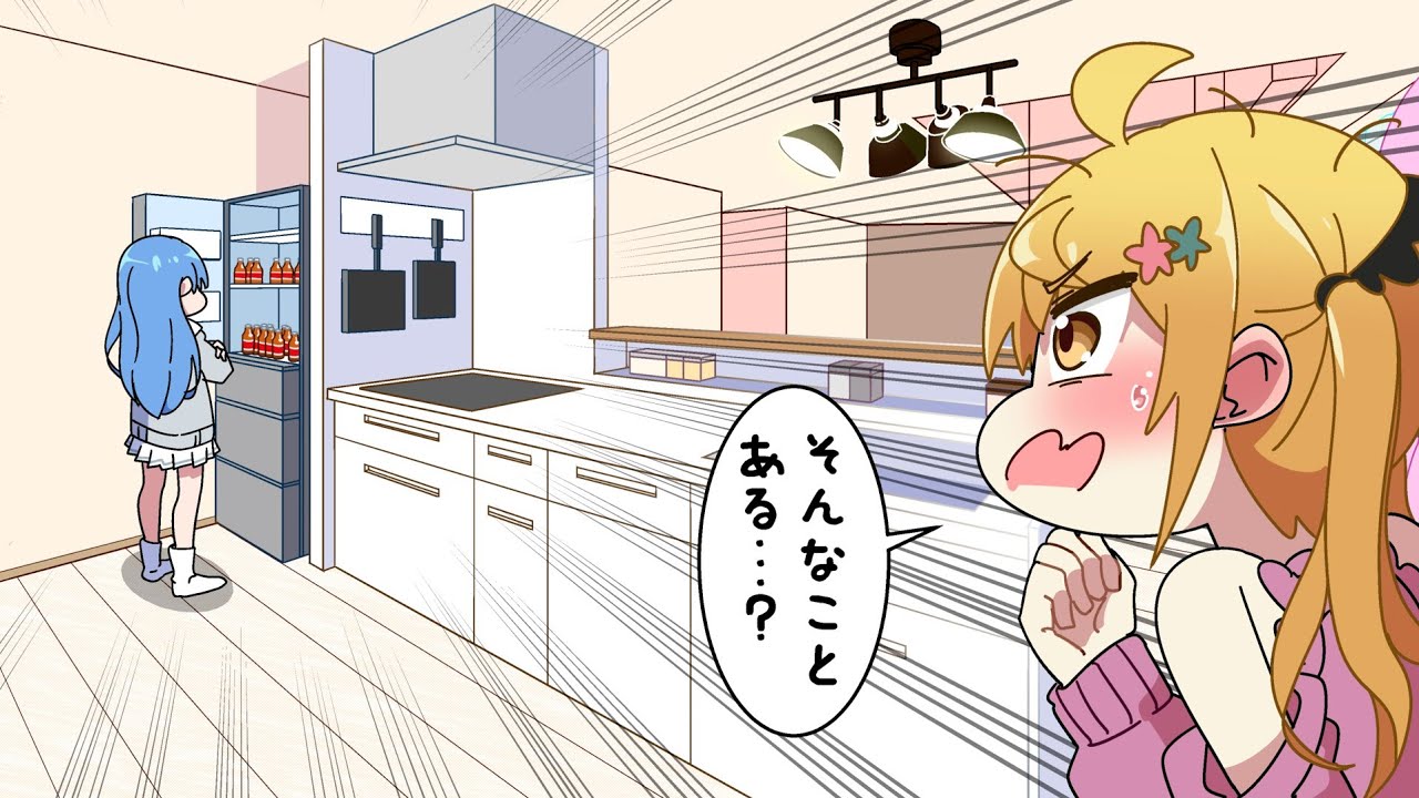 【手描き】メル家を物色しまくる探偵すいちゃんの話【夜空メル/ホロライブ/切り抜き漫画】