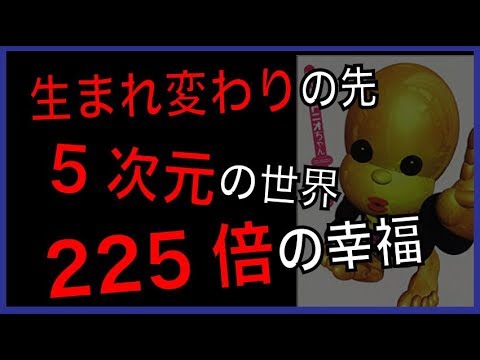 「5億年ボタン」が載ってる漫画!他の話も怖すぎるんだけど【思考実験】