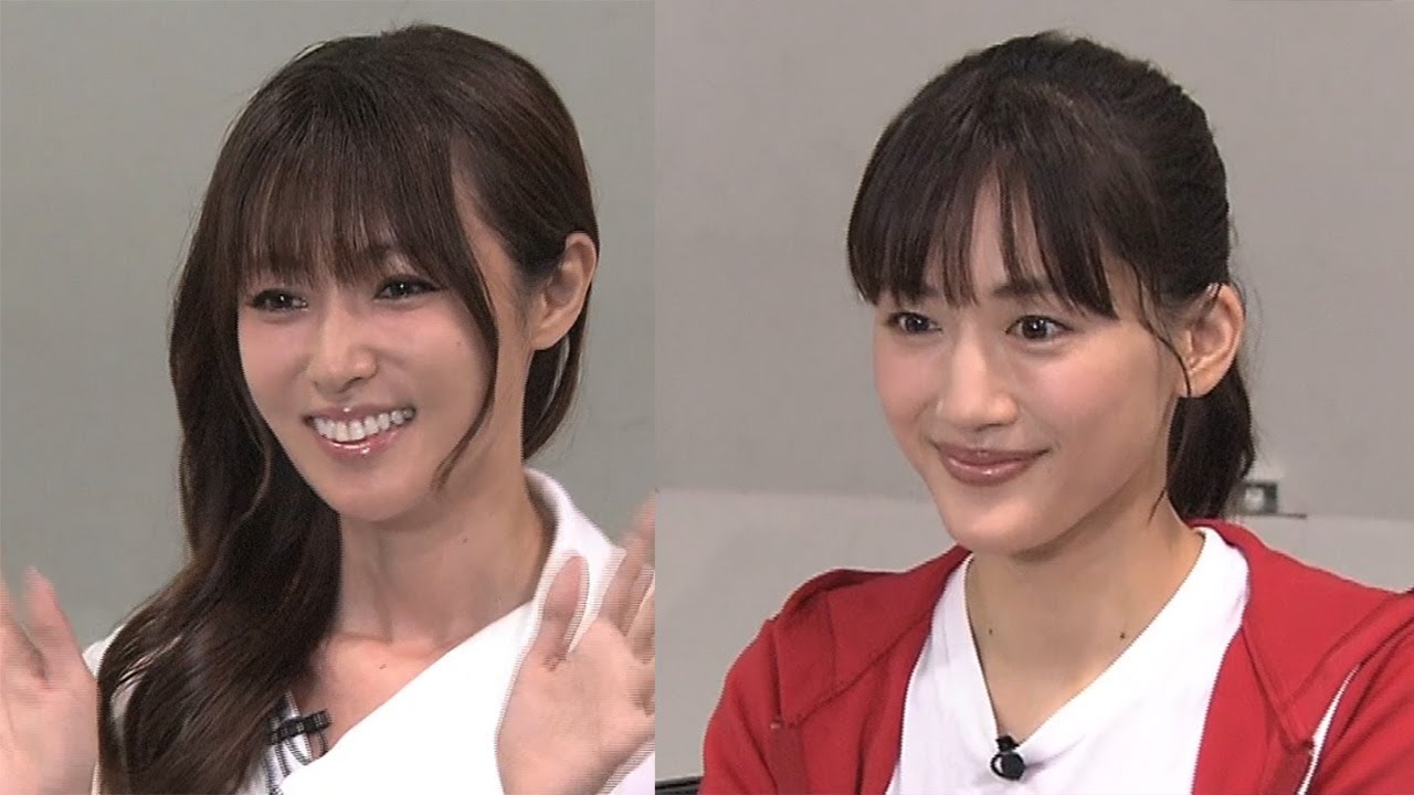 深田恭子&綾瀬はるか、プライベートの呼び名は「あやちゃん」「きょうちゃん」 オンラインでじゃんけん大会