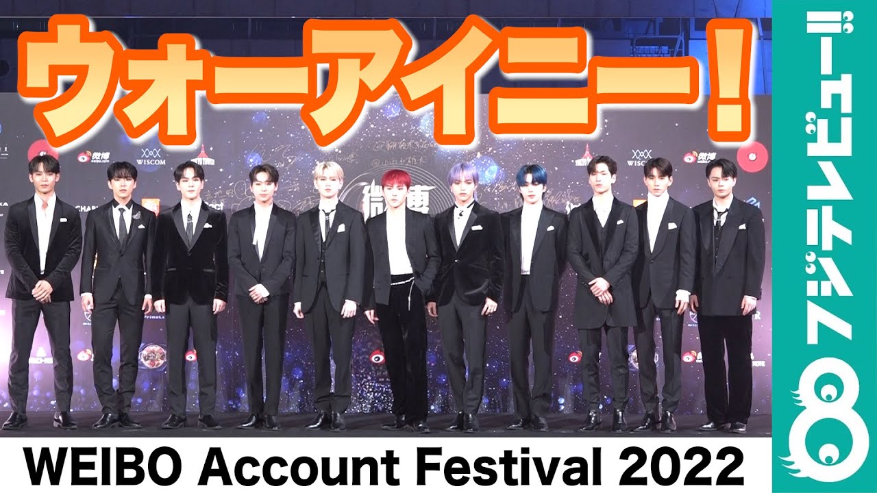 【JO1“優秀男性グループ賞”受賞】與那城奨「中国でも評価されるようになって光栄です」