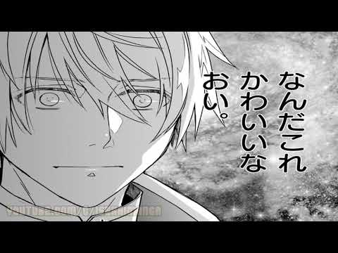 【異世界漫画】 「乙女ゲーム」を通して異世界と現実世界を結ぶ、新たな悪役令嬢ストーリーここに開幕! 1~23.2 【マンガ動画】| Chiến Cải Tiến