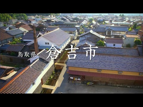 小倉優子|伝統の着物で、風情ある街並みをそぞろ歩き|鳥取県倉吉市 15秒ver.【旅色Movie】