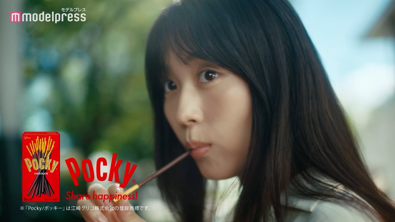 有村架純、ポッキーTVCM初出演!“演技のない演技”に注目!江崎グリコ「いつかさそおう、を今日さそおう。」篇+メイキング