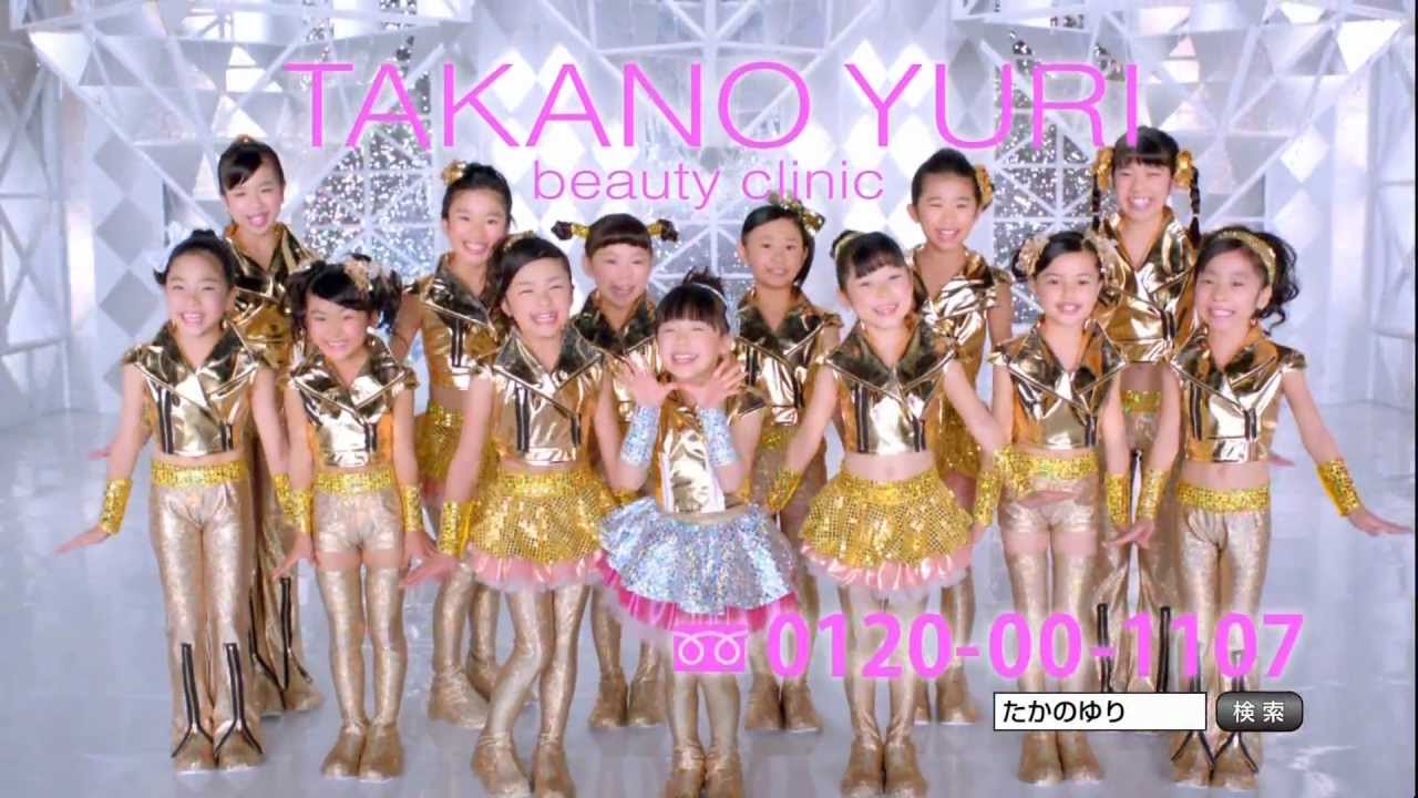 芦田愛菜 稲森いずみ CM たかの友梨ビューティクリニック エステ