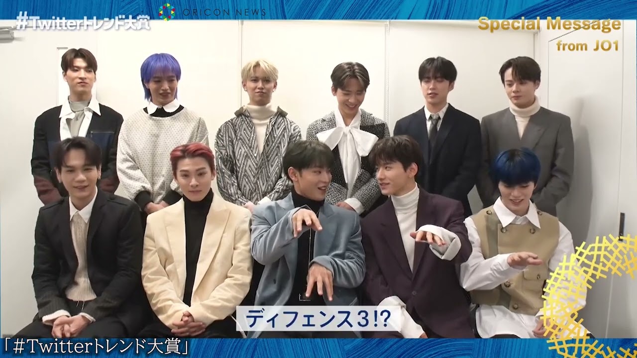 JO1、サッカーW杯に乗っかり爆笑ボケかます!?“卯年”川西拓実が来年の抱負「JAMの皆様の元にたくさん会いにいけるよう」『#Twitterトレンド大賞 2022』