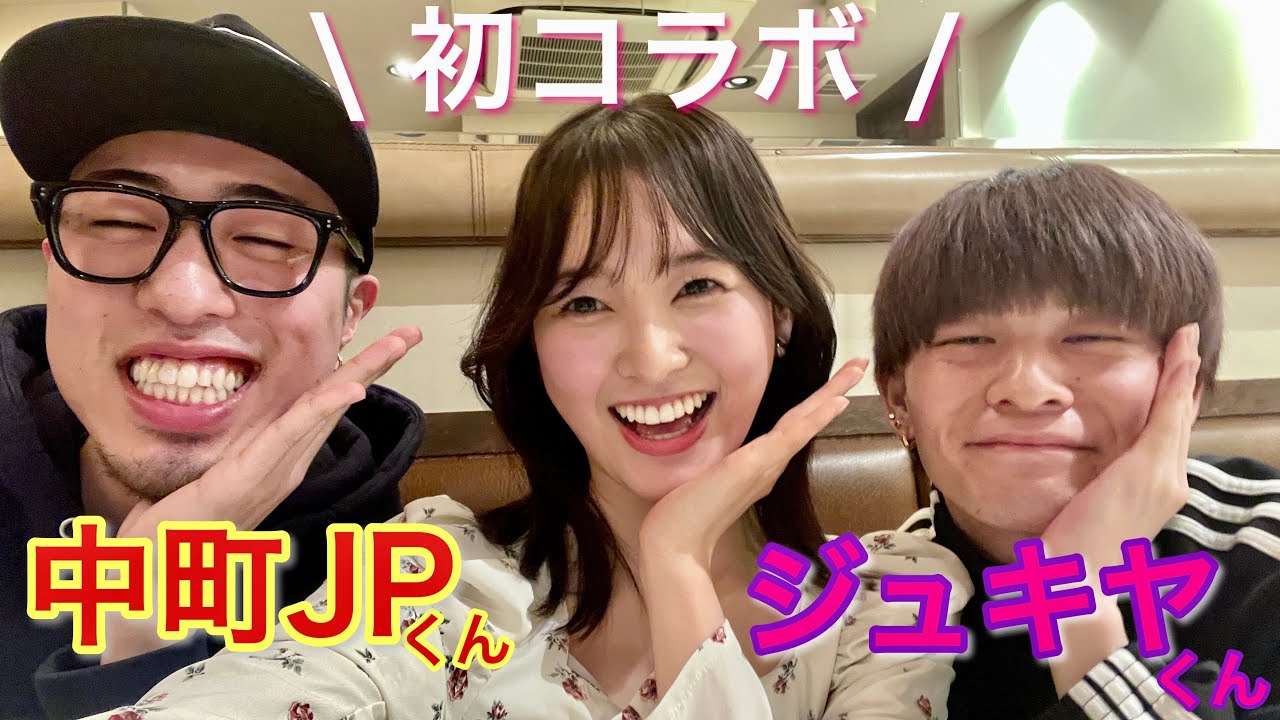 【初コラボ】中町JPくんとジュキヤくんに挨拶考えてもらいました‼️