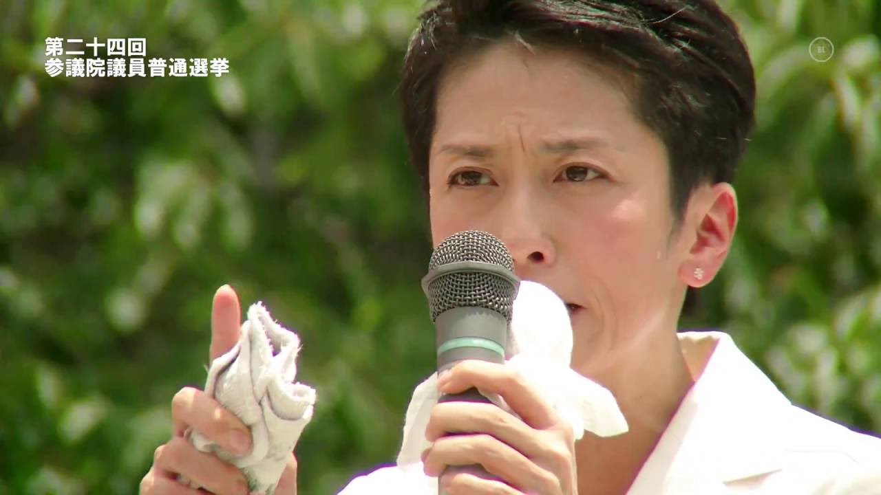 民進・蓮舫(東京)が子どもの貧困に激昂|参院選二〇一六