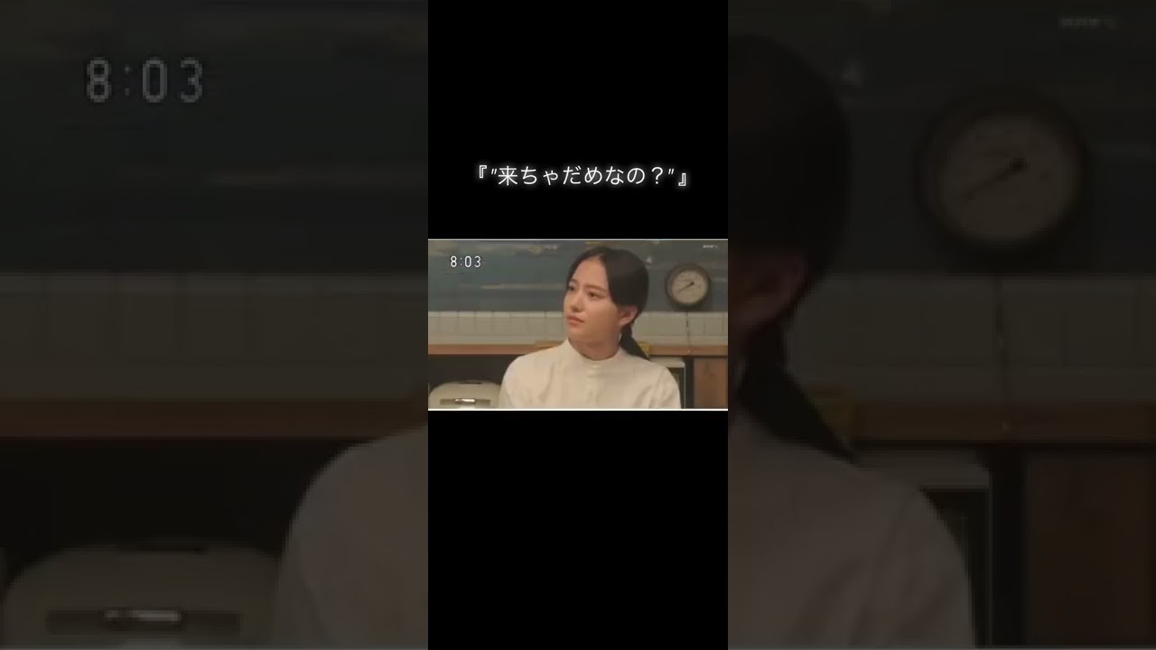 はぁりょーちん…毎日切ない🥲#kingandprince#キングアンドプリンス#キンプリ#永瀬廉#りょーちん#おかえりモネ