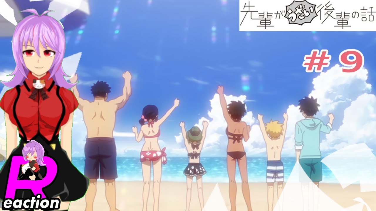 「先輩がうざい後輩の話」9話リアクション動画 My Senpai is Annoying episode 9 Reaction