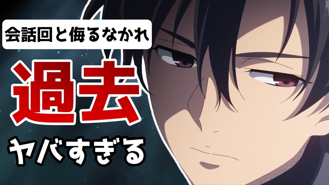 86感想、つながりを感じるストーリー展開と嵐の前の静けさが最高すぎる…。【86 15話】【2021秋アニメ】【86感想・考察】