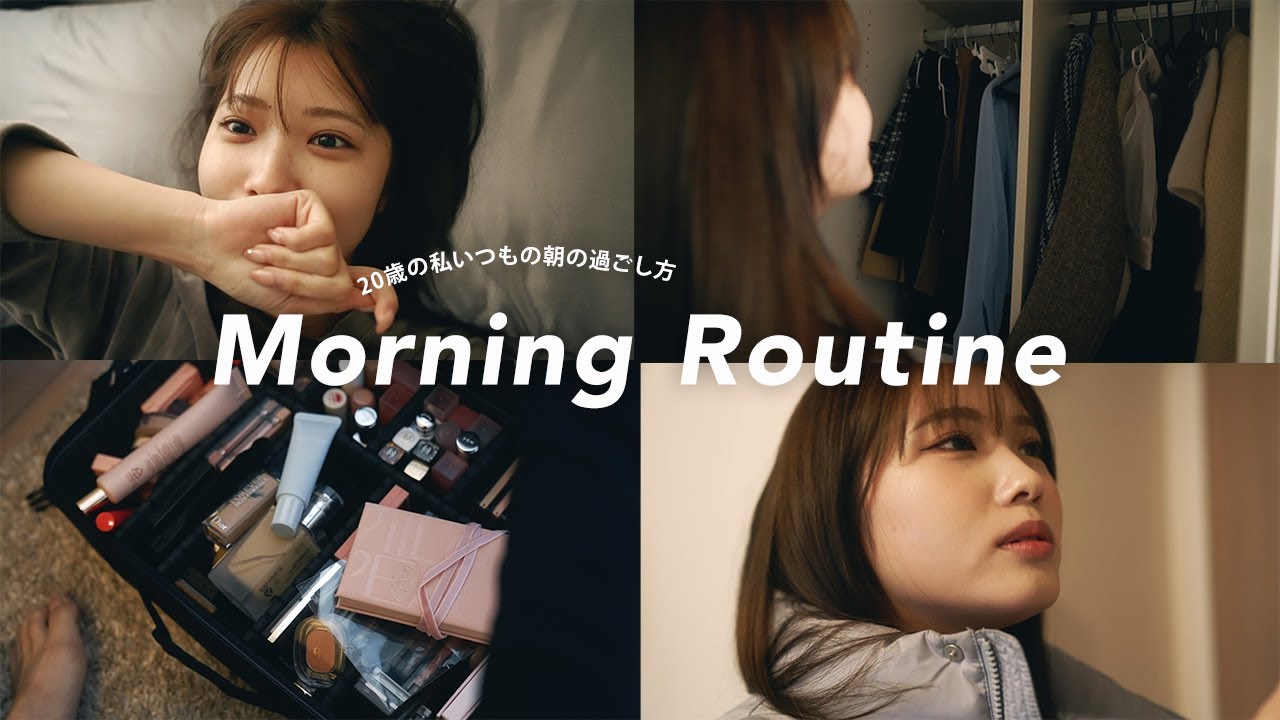 【Morning Routine】9:00起床、いつもは起きない私ががんばって起きた時短モーニングルーティン🌞