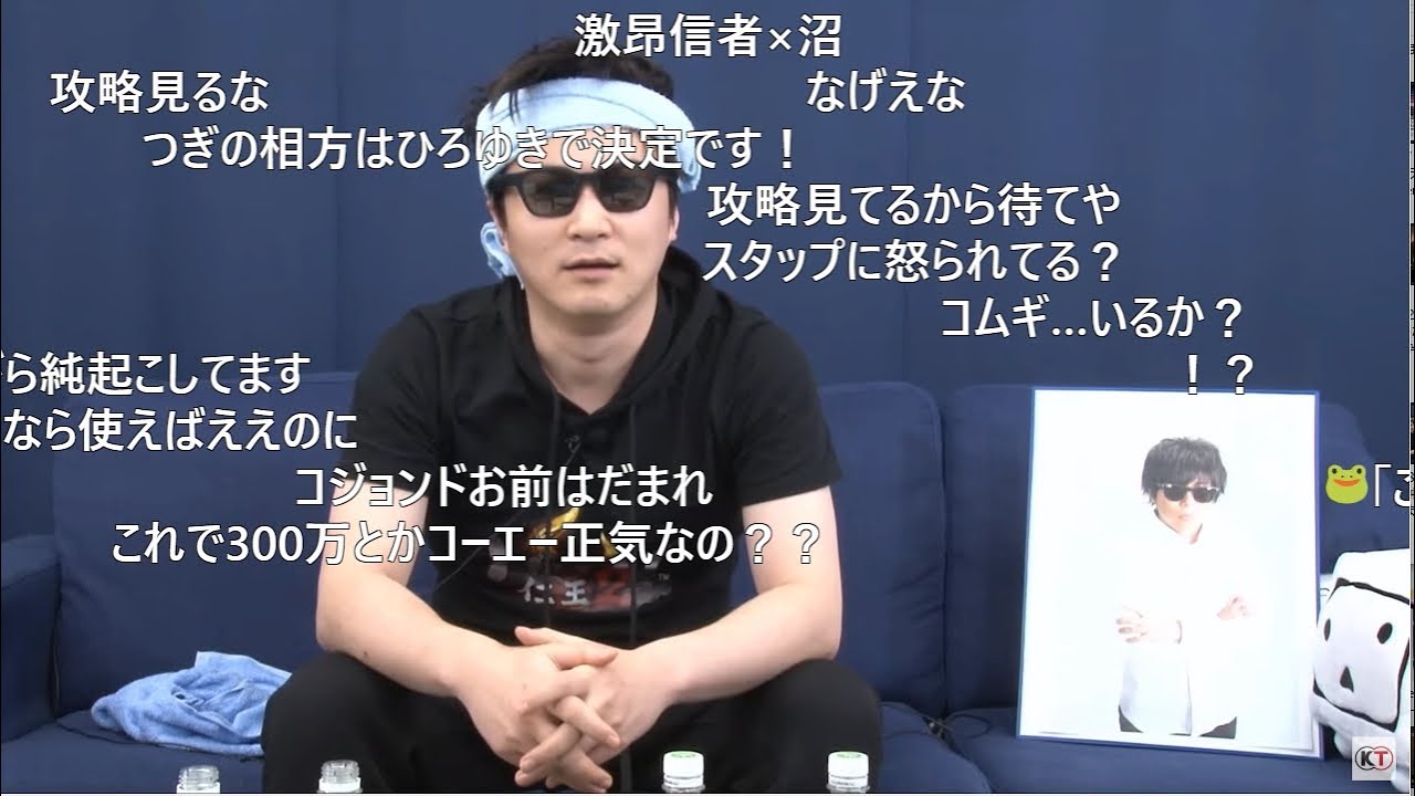 偽もこう登場シーン【2020/02/22】