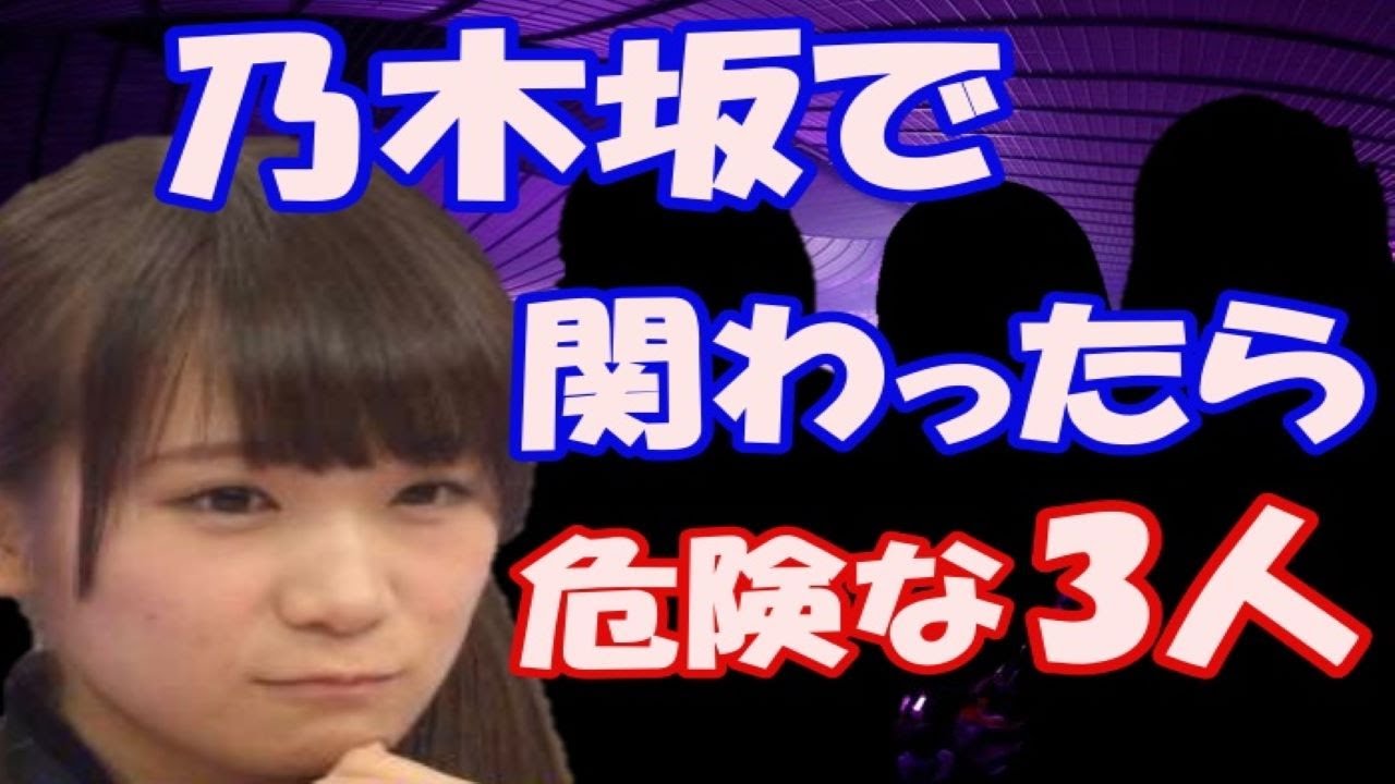 乃木坂 秋元真夏 白石麻衣の変態行為に逃亡を試みるも…