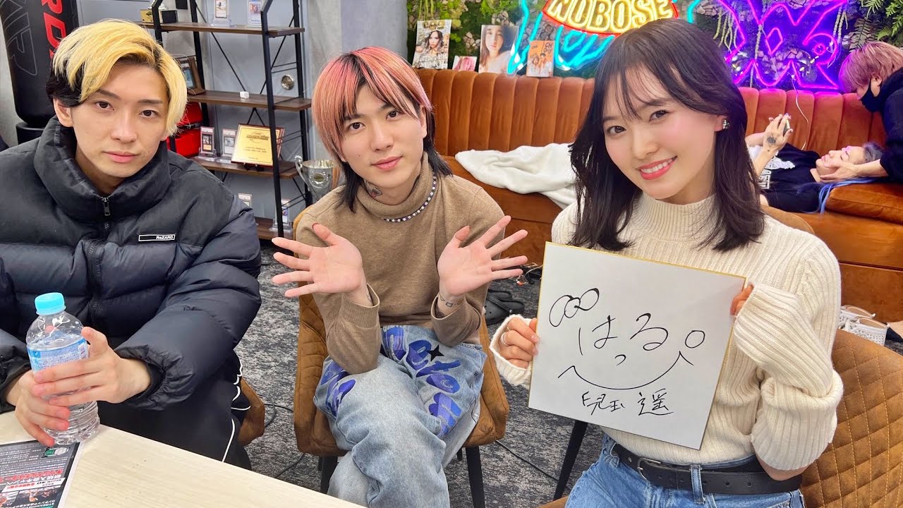 元HKT48の兒玉遥×ヒカル×レペゼンで対談配信したら際どい質問に何でも答えてくれて可愛すぎた