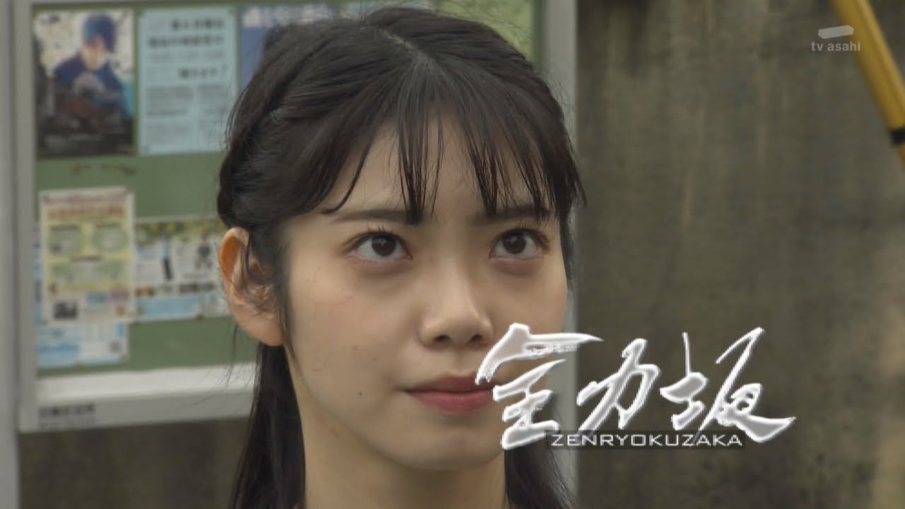 全力坂 No.3164 桐宮玲香 三田二丁目の坂