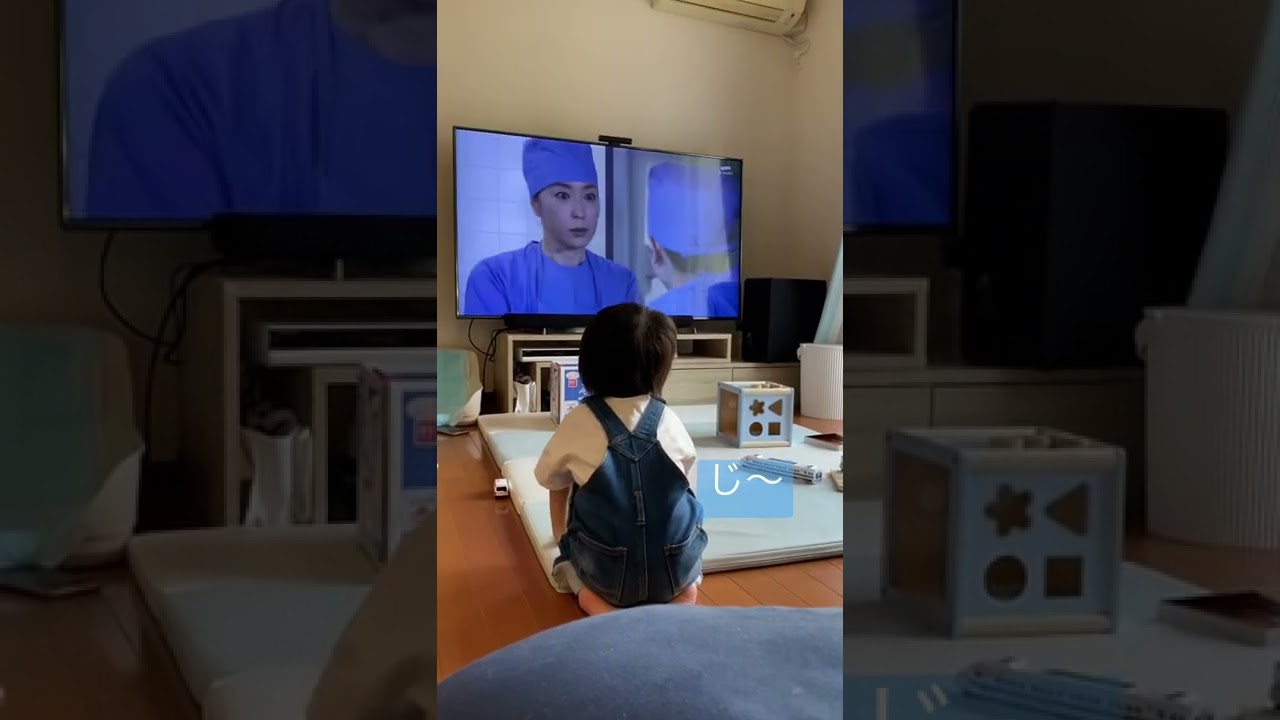 科捜研の女に激ハマりの男の子が可愛らしい❤️ #shorts