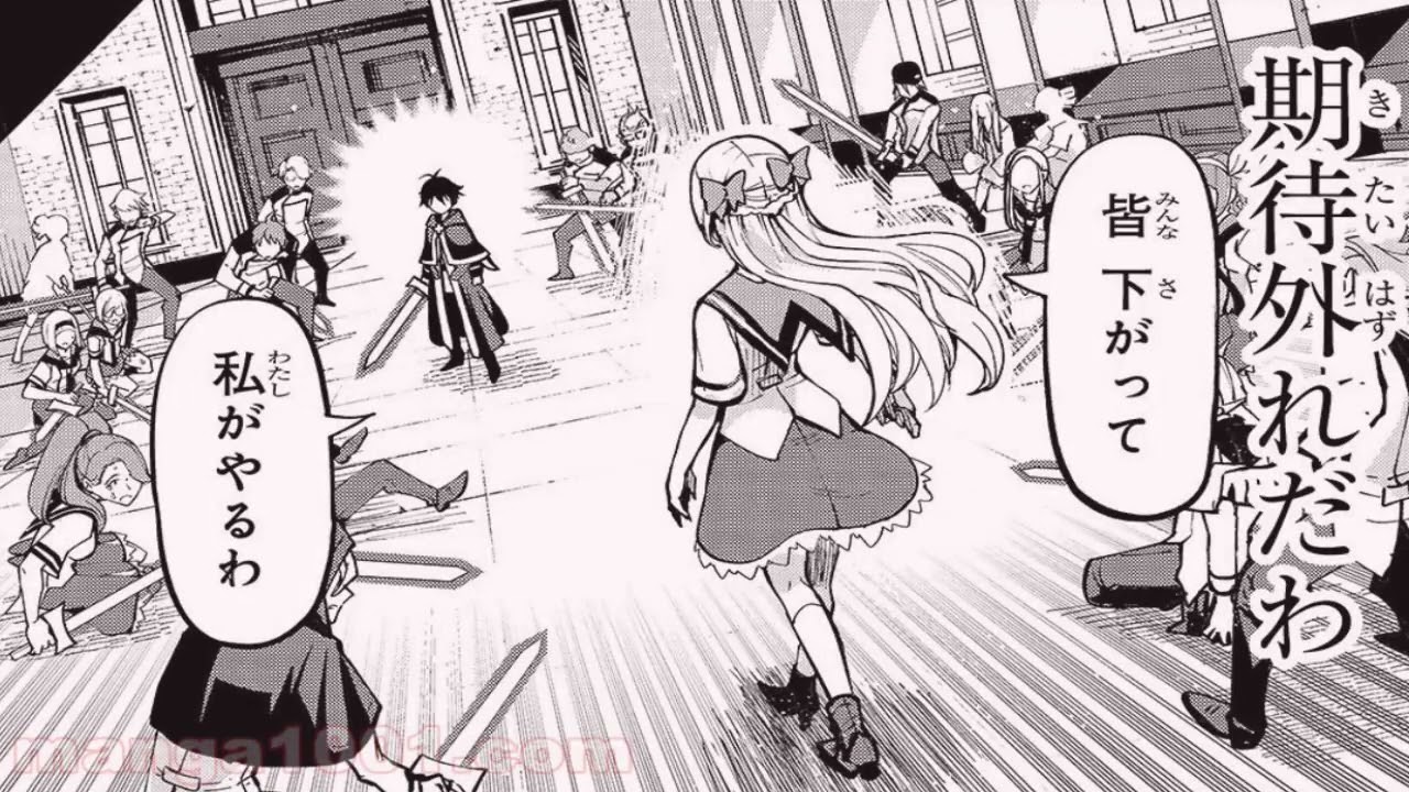 異世界+【異世界漫画】伝説の剣と魔法を手に入れ史上最年少の騎士に 1~20 1【マンガ動画】